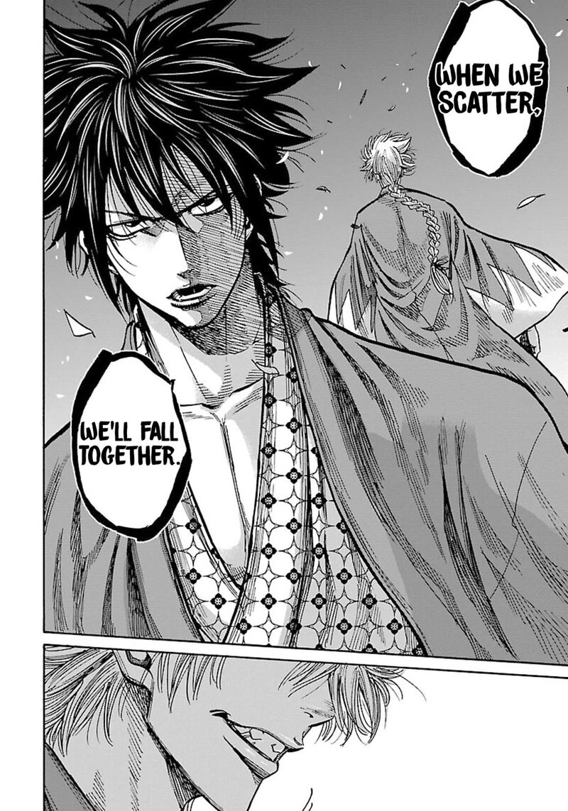 chiruran_shinsengumi_chinkonka_25_14