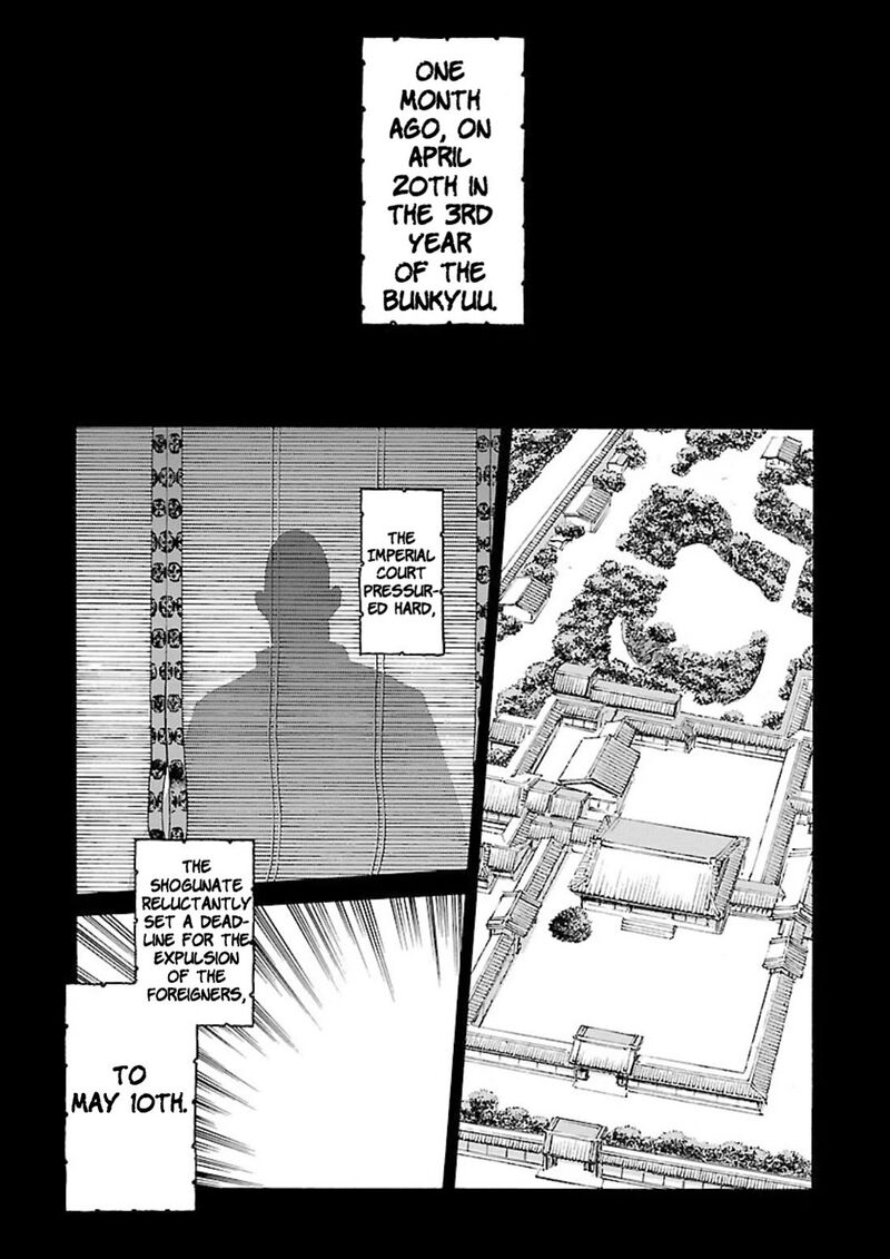 chiruran_shinsengumi_chinkonka_25_16