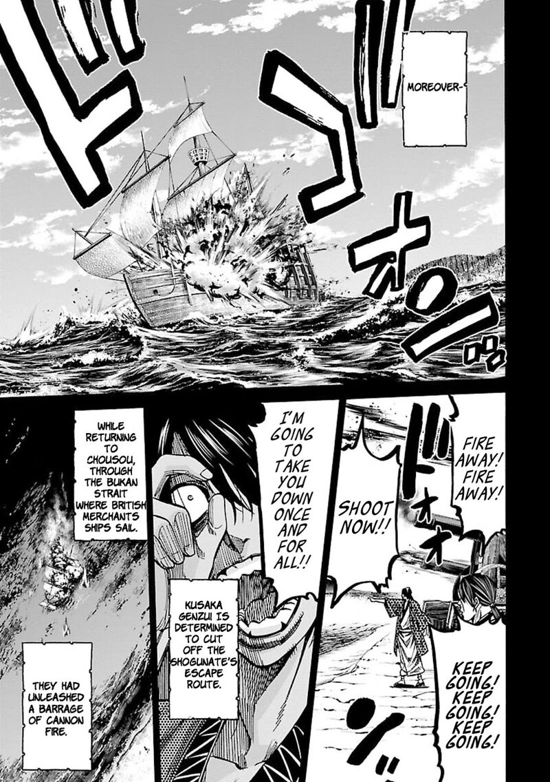 chiruran_shinsengumi_chinkonka_25_17