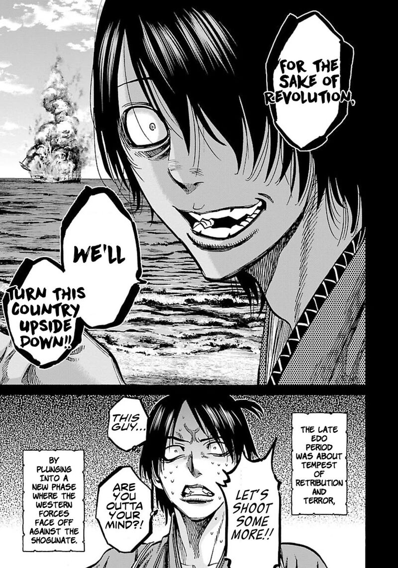 chiruran_shinsengumi_chinkonka_25_19