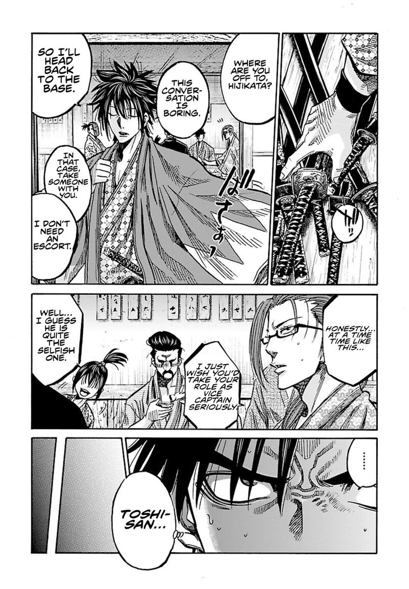 chiruran_shinsengumi_chinkonka_25_25