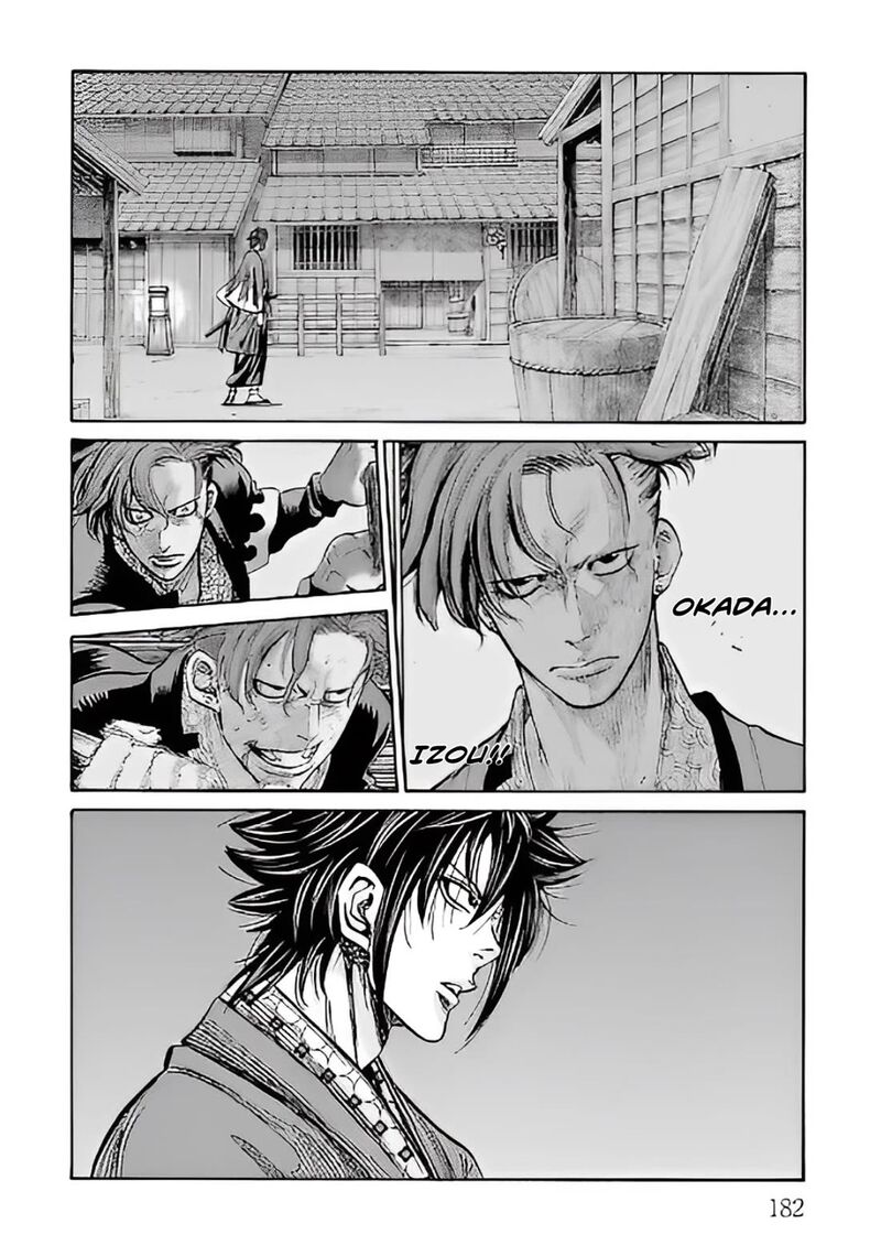 chiruran_shinsengumi_chinkonka_25_26