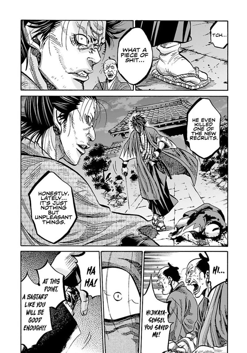 chiruran_shinsengumi_chinkonka_25_31