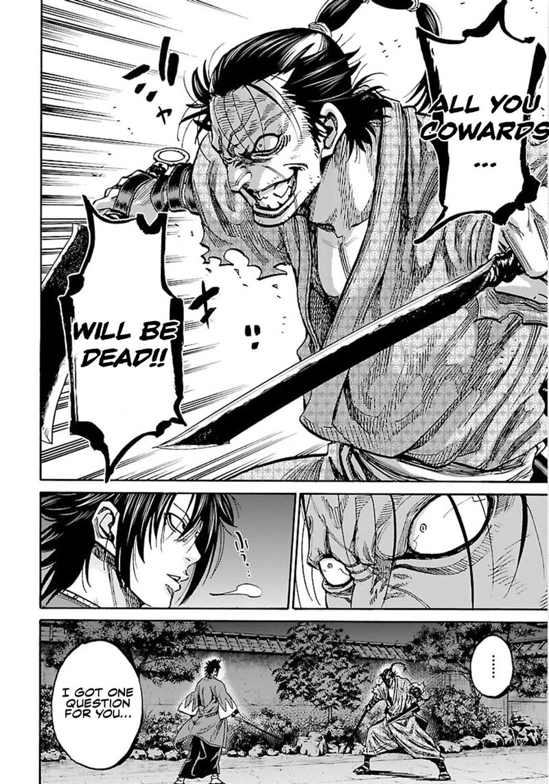 chiruran_shinsengumi_chinkonka_25_32