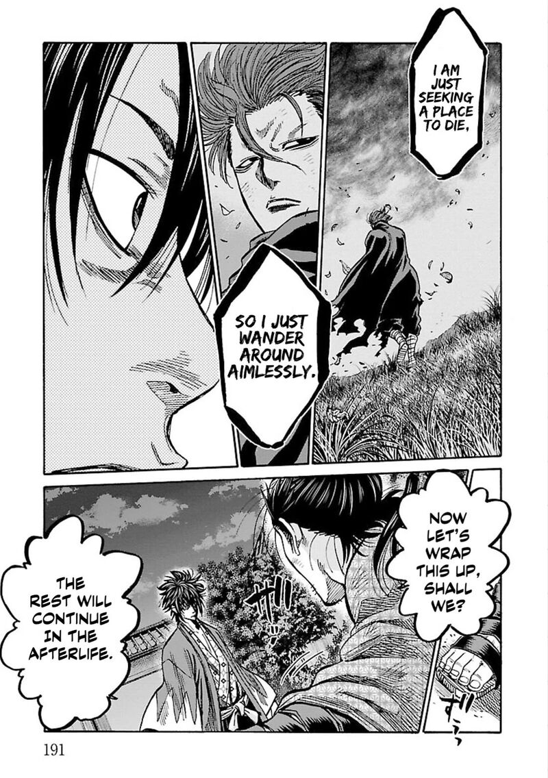 chiruran_shinsengumi_chinkonka_25_35