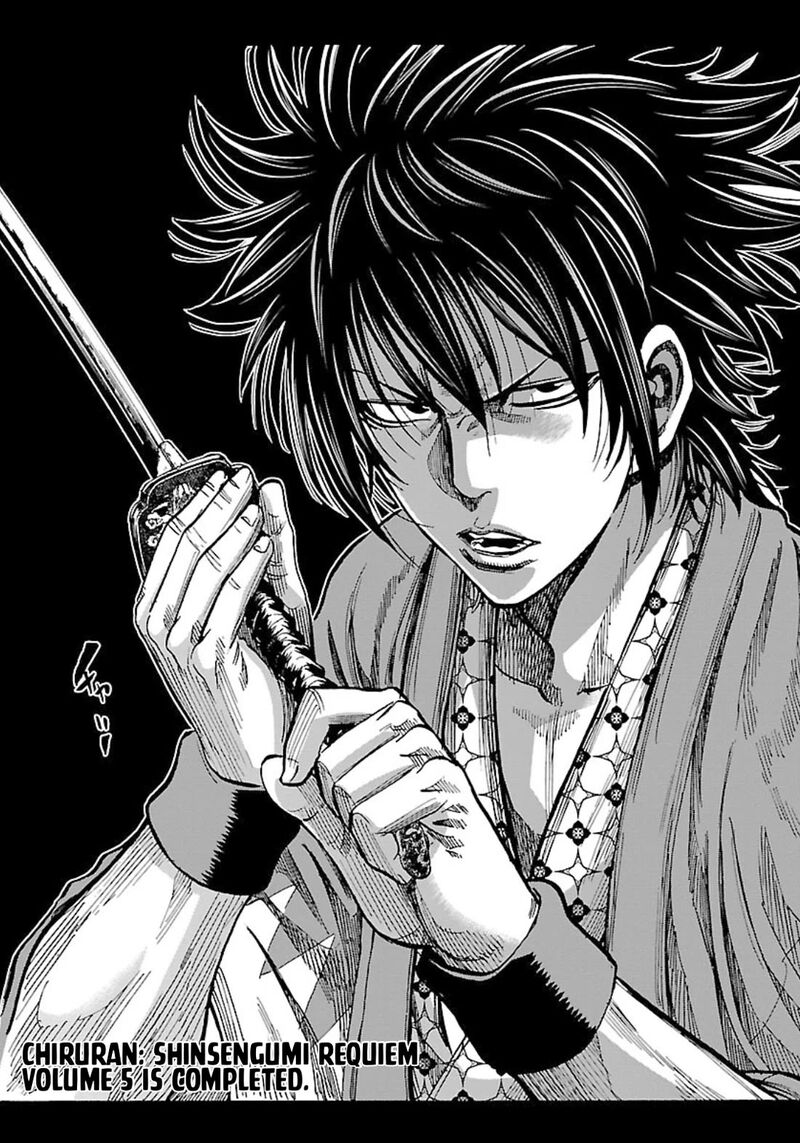 chiruran_shinsengumi_chinkonka_25_37
