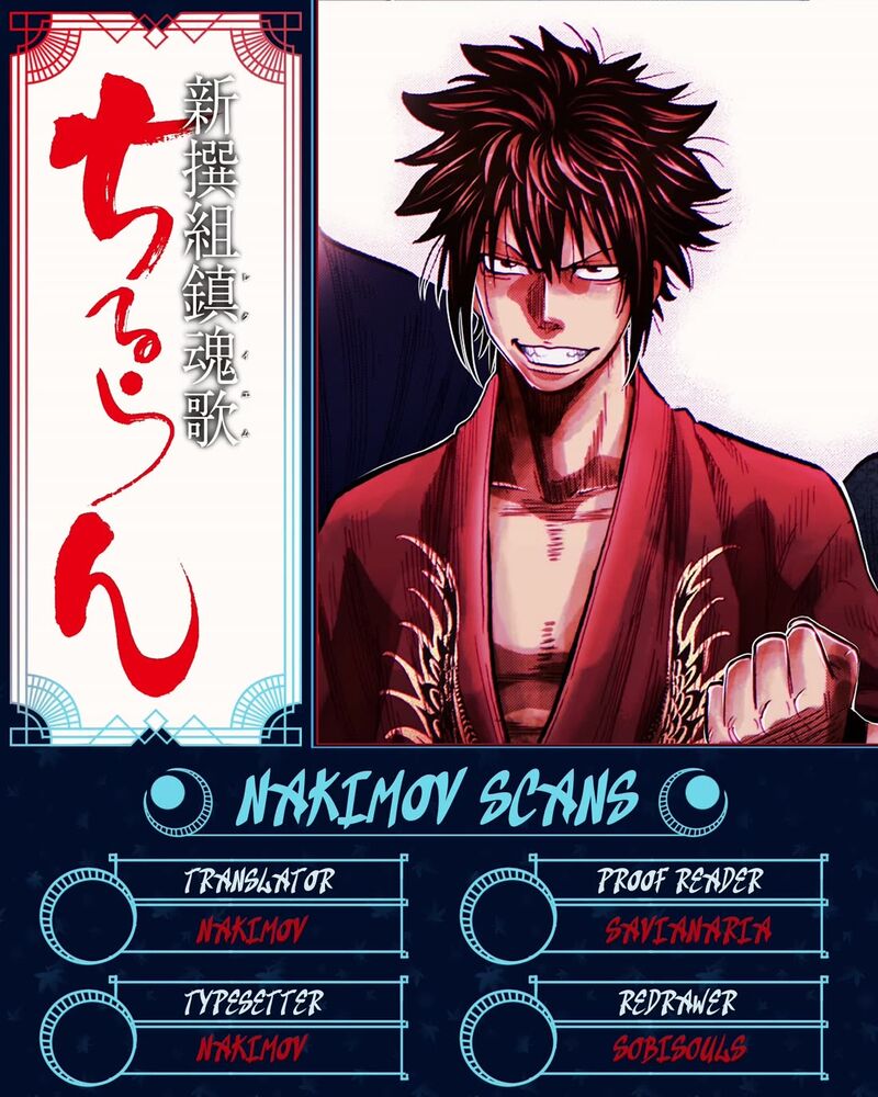chiruran_shinsengumi_chinkonka_25_40