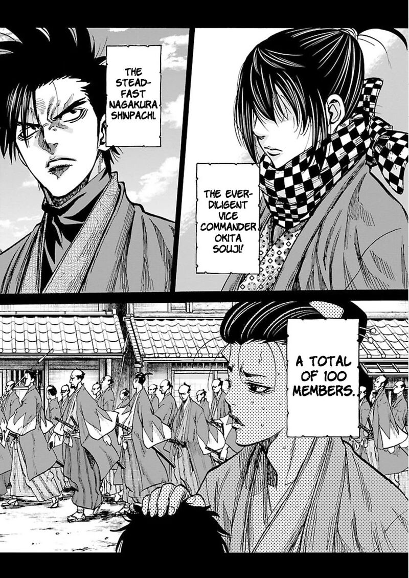 chiruran_shinsengumi_chinkonka_25_6