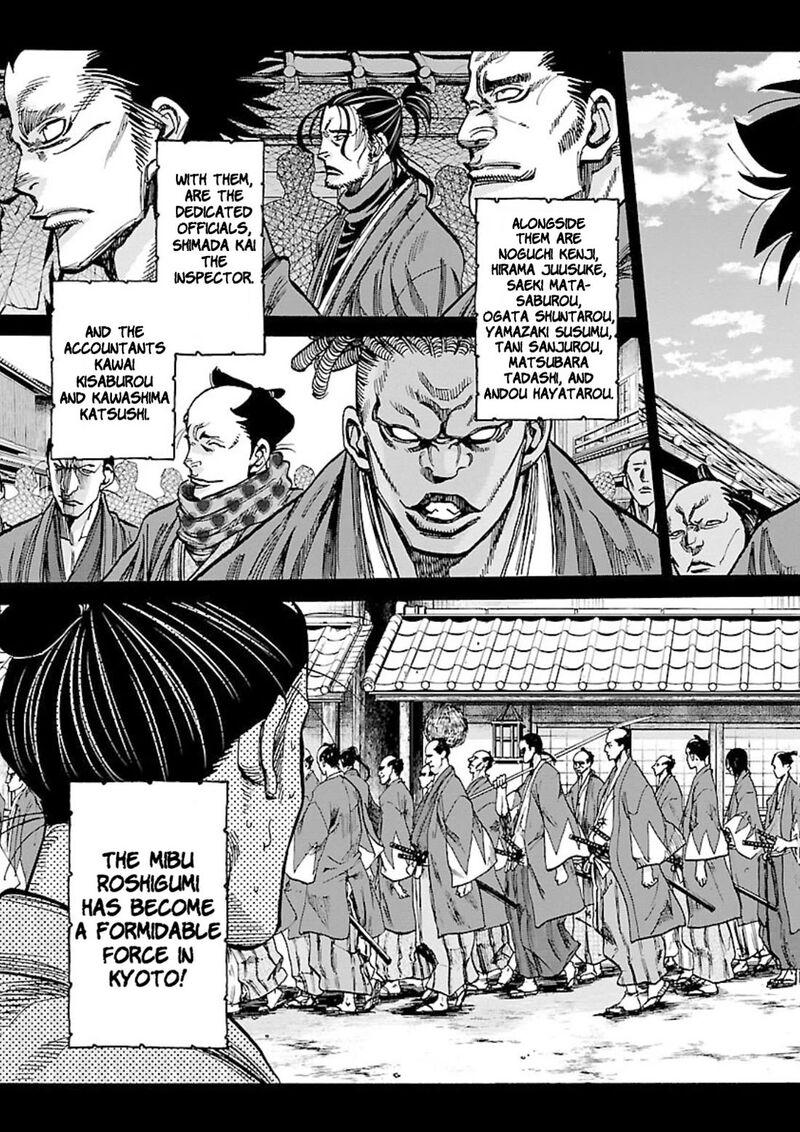 chiruran_shinsengumi_chinkonka_25_7