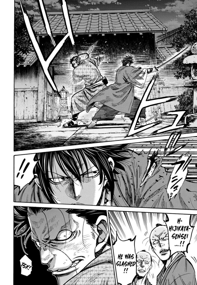 chiruran_shinsengumi_chinkonka_26_10
