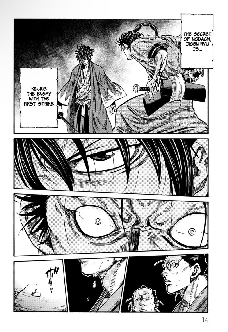chiruran_shinsengumi_chinkonka_26_16