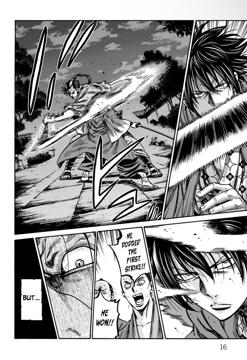 chiruran_shinsengumi_chinkonka_26_18