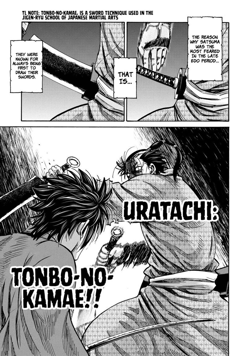chiruran_shinsengumi_chinkonka_26_19