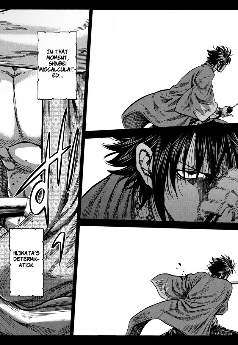 chiruran_shinsengumi_chinkonka_26_21
