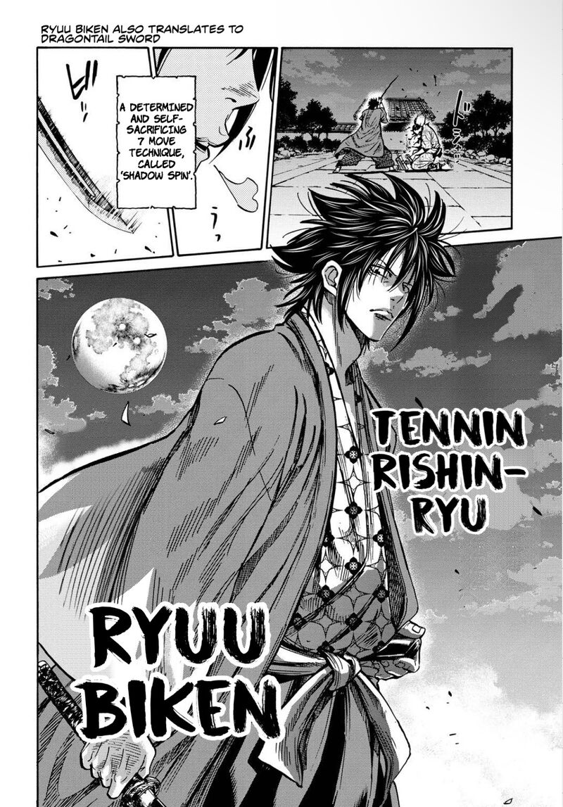 chiruran_shinsengumi_chinkonka_26_24