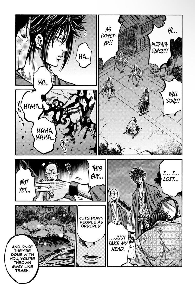 chiruran_shinsengumi_chinkonka_26_25