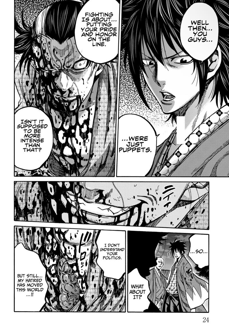chiruran_shinsengumi_chinkonka_26_26