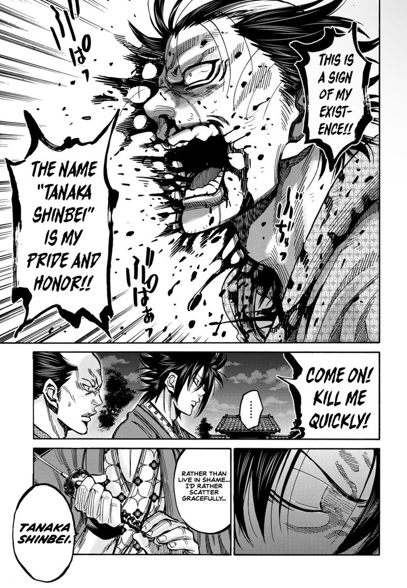 chiruran_shinsengumi_chinkonka_26_27