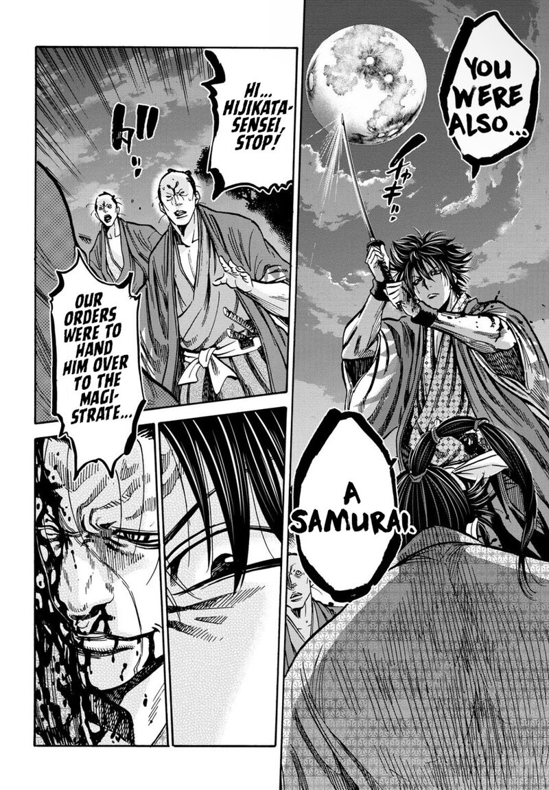 chiruran_shinsengumi_chinkonka_26_28