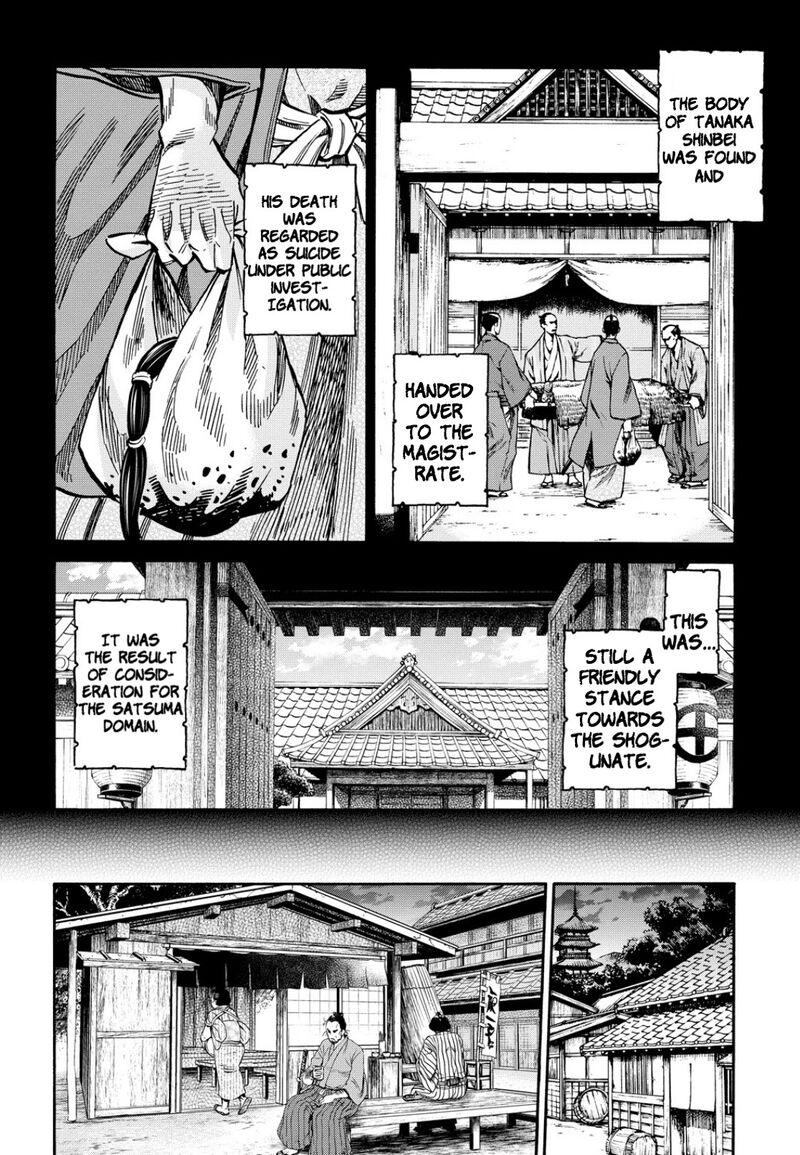 chiruran_shinsengumi_chinkonka_26_30