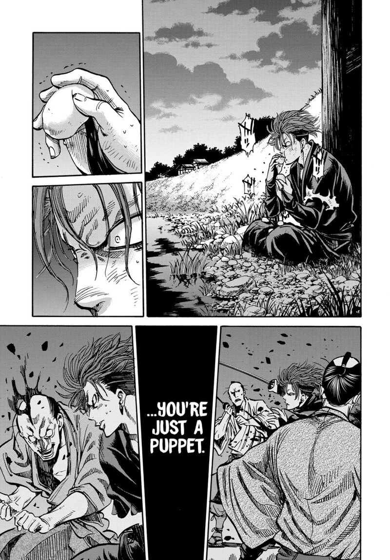 chiruran_shinsengumi_chinkonka_26_33