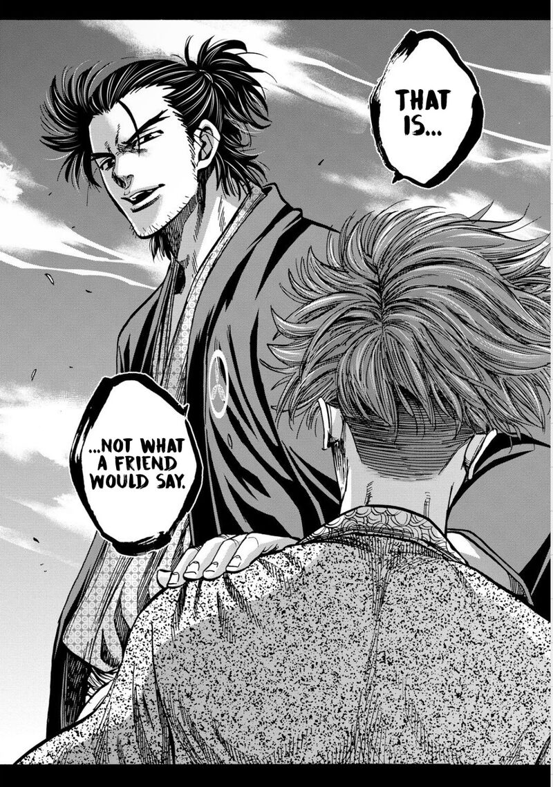 chiruran_shinsengumi_chinkonka_26_38