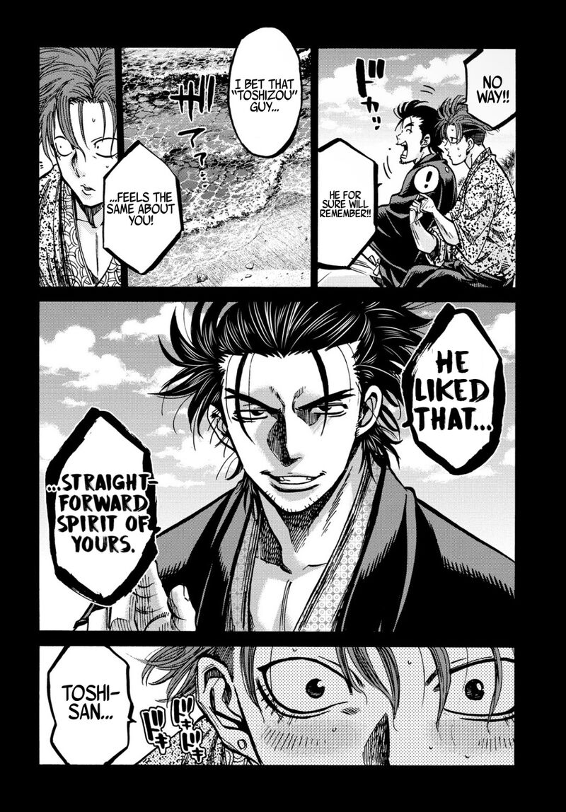 chiruran_shinsengumi_chinkonka_26_40