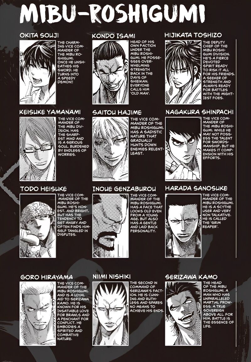 chiruran_shinsengumi_chinkonka_26_5