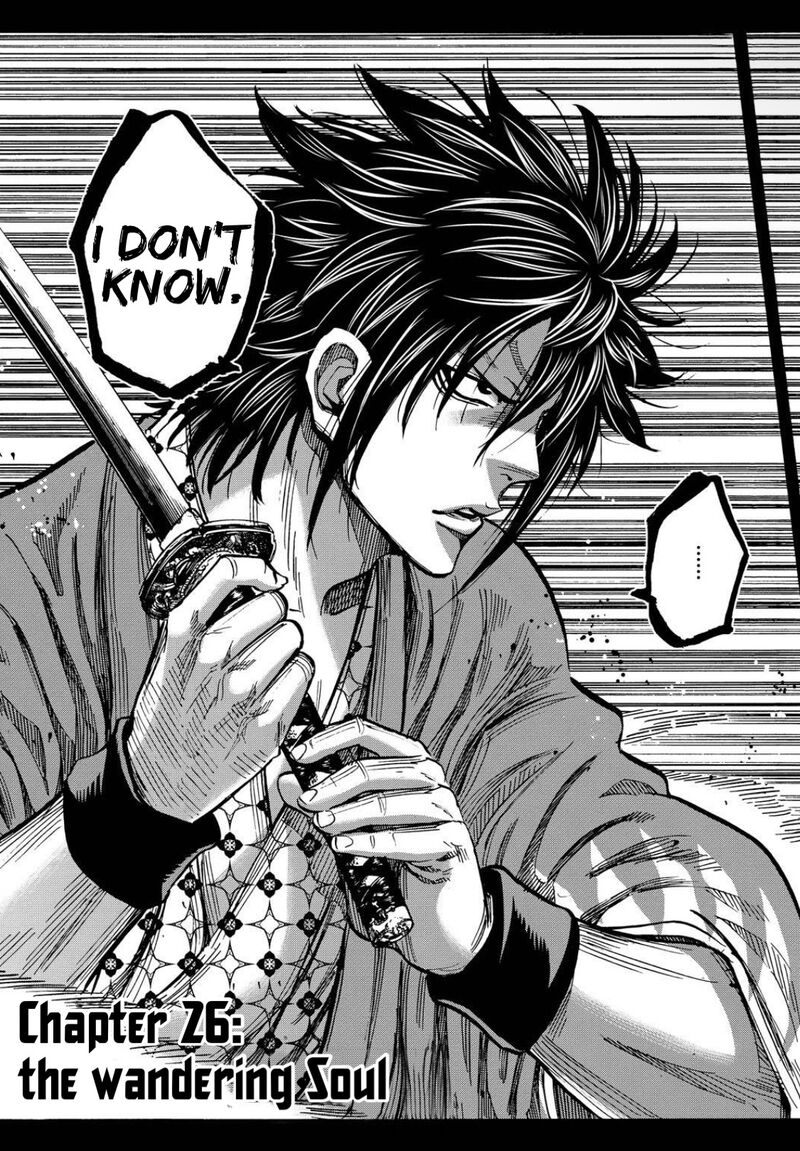 chiruran_shinsengumi_chinkonka_26_9