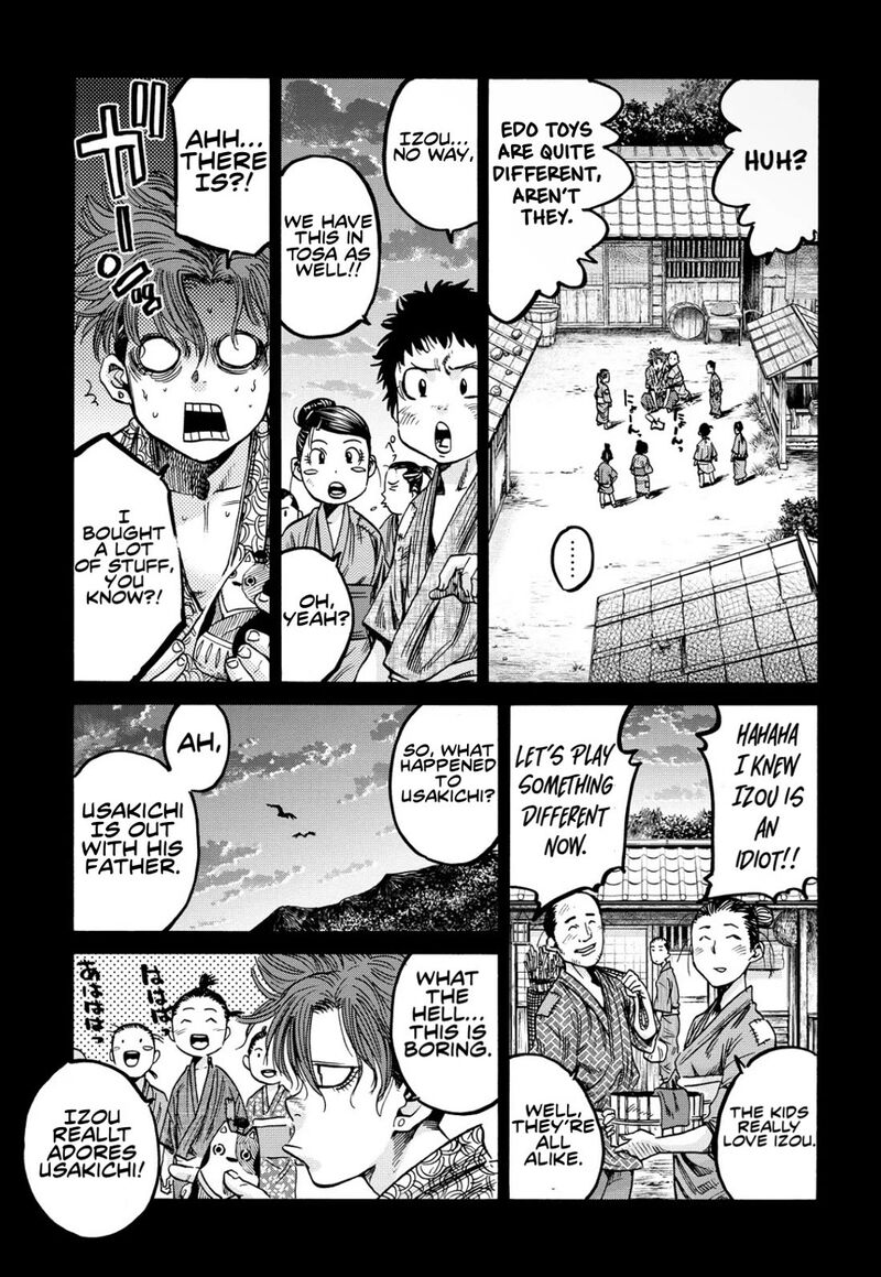 chiruran_shinsengumi_chinkonka_27_11