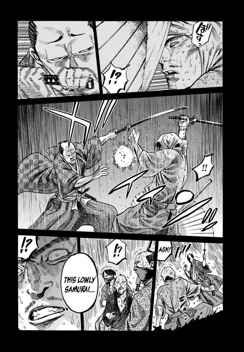 chiruran_shinsengumi_chinkonka_27_17
