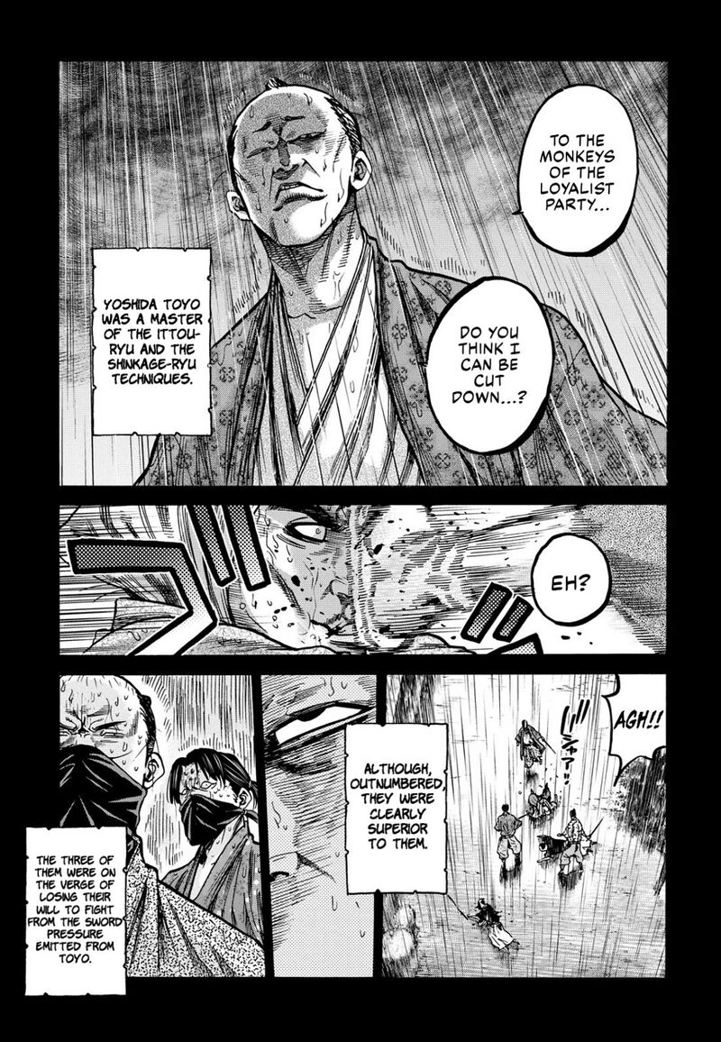 chiruran_shinsengumi_chinkonka_27_18
