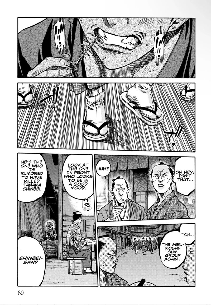 chiruran_shinsengumi_chinkonka_27_26