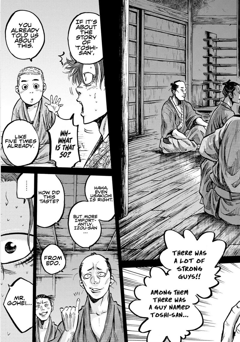 chiruran_shinsengumi_chinkonka_27_3