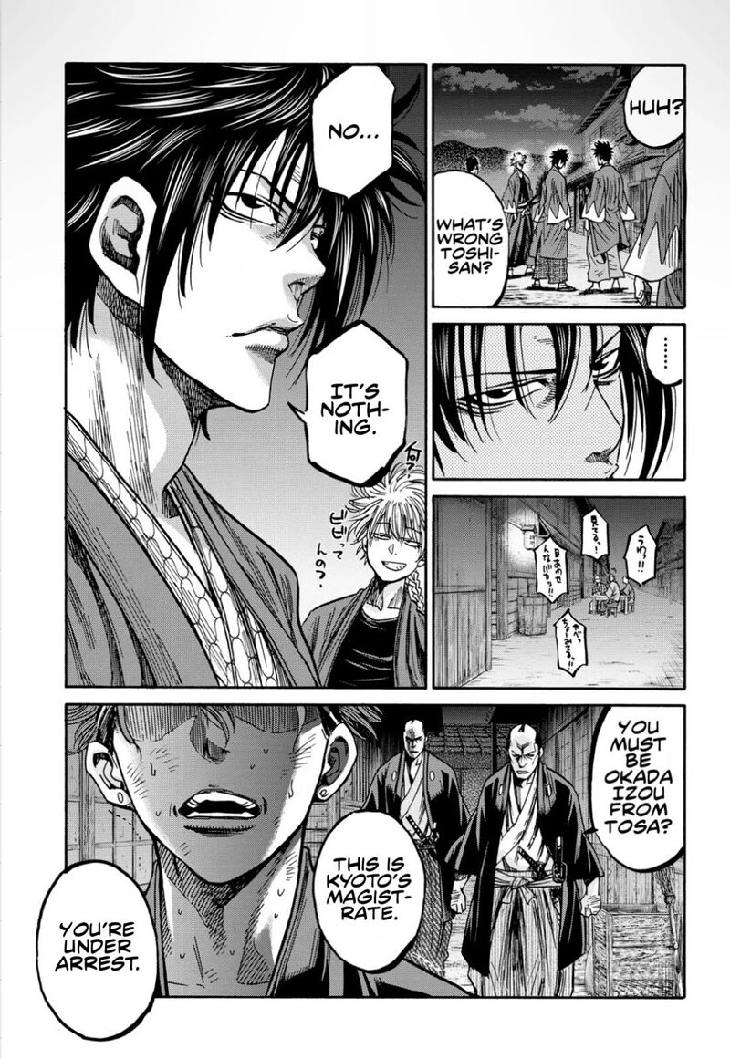 chiruran_shinsengumi_chinkonka_27_30