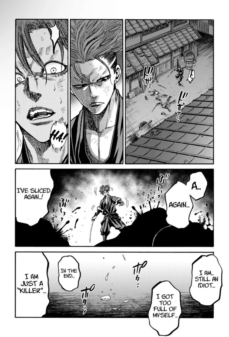 chiruran_shinsengumi_chinkonka_27_35