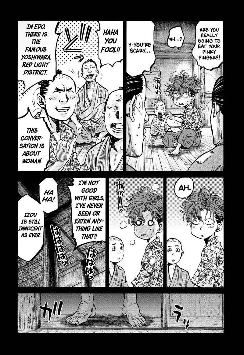 chiruran_shinsengumi_chinkonka_27_4