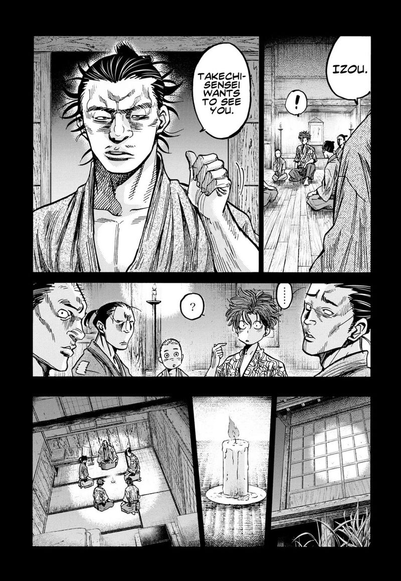 chiruran_shinsengumi_chinkonka_27_5