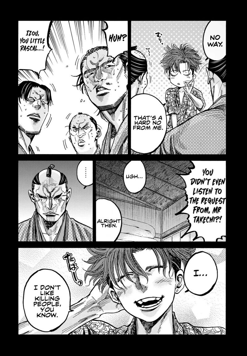 chiruran_shinsengumi_chinkonka_27_8