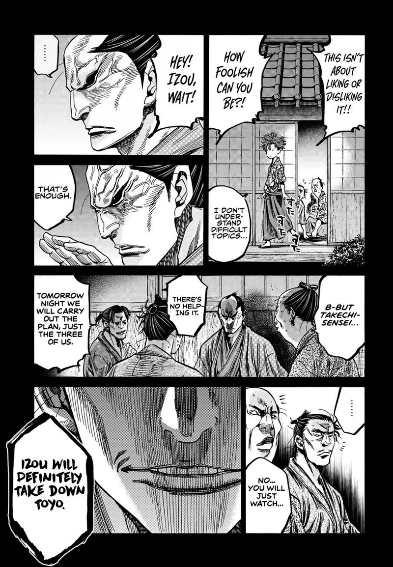 chiruran_shinsengumi_chinkonka_27_9
