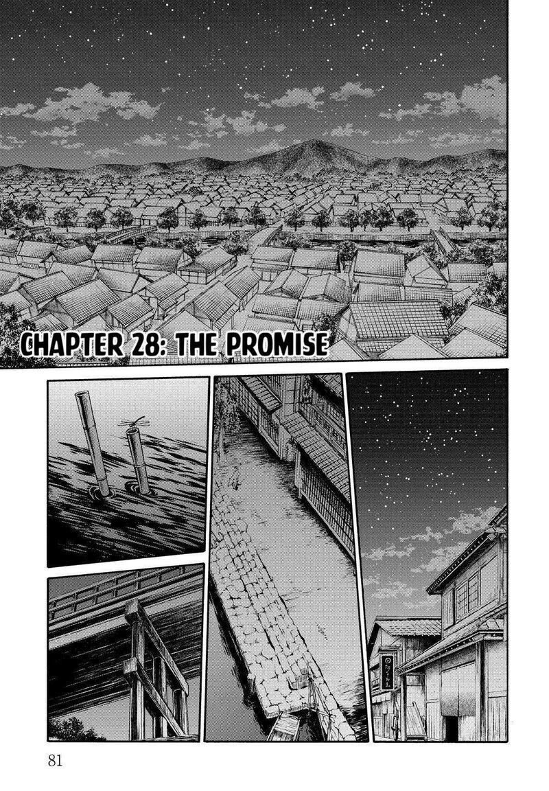 chiruran_shinsengumi_chinkonka_28_1