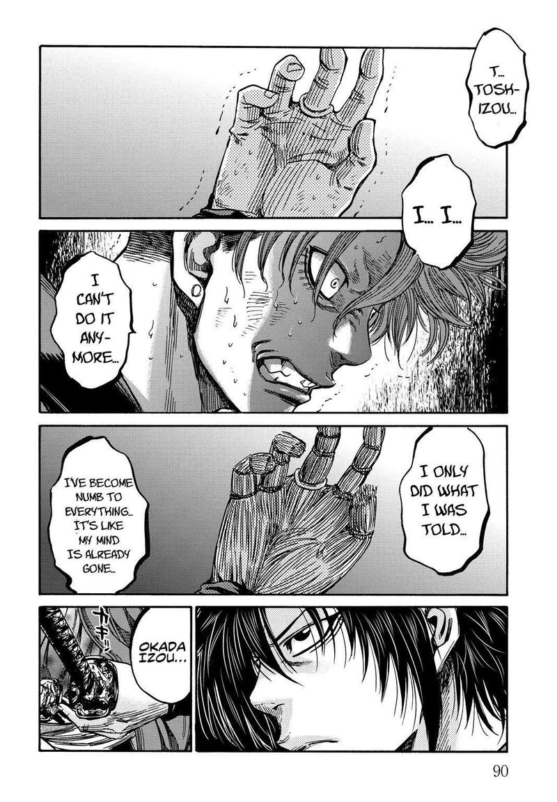 chiruran_shinsengumi_chinkonka_28_10