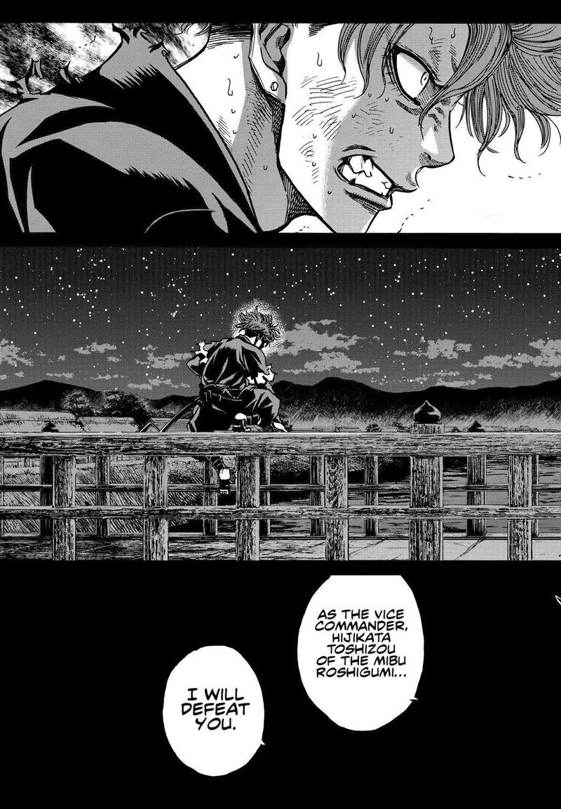 chiruran_shinsengumi_chinkonka_28_13