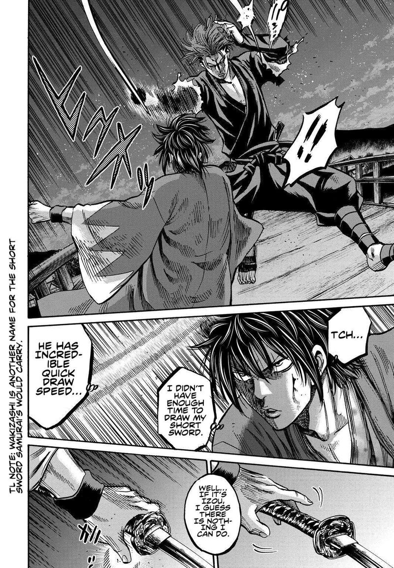 chiruran_shinsengumi_chinkonka_28_18