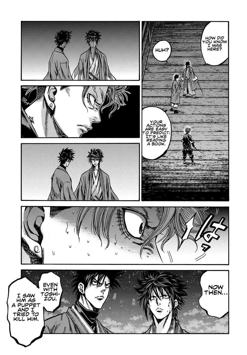 chiruran_shinsengumi_chinkonka_28_22