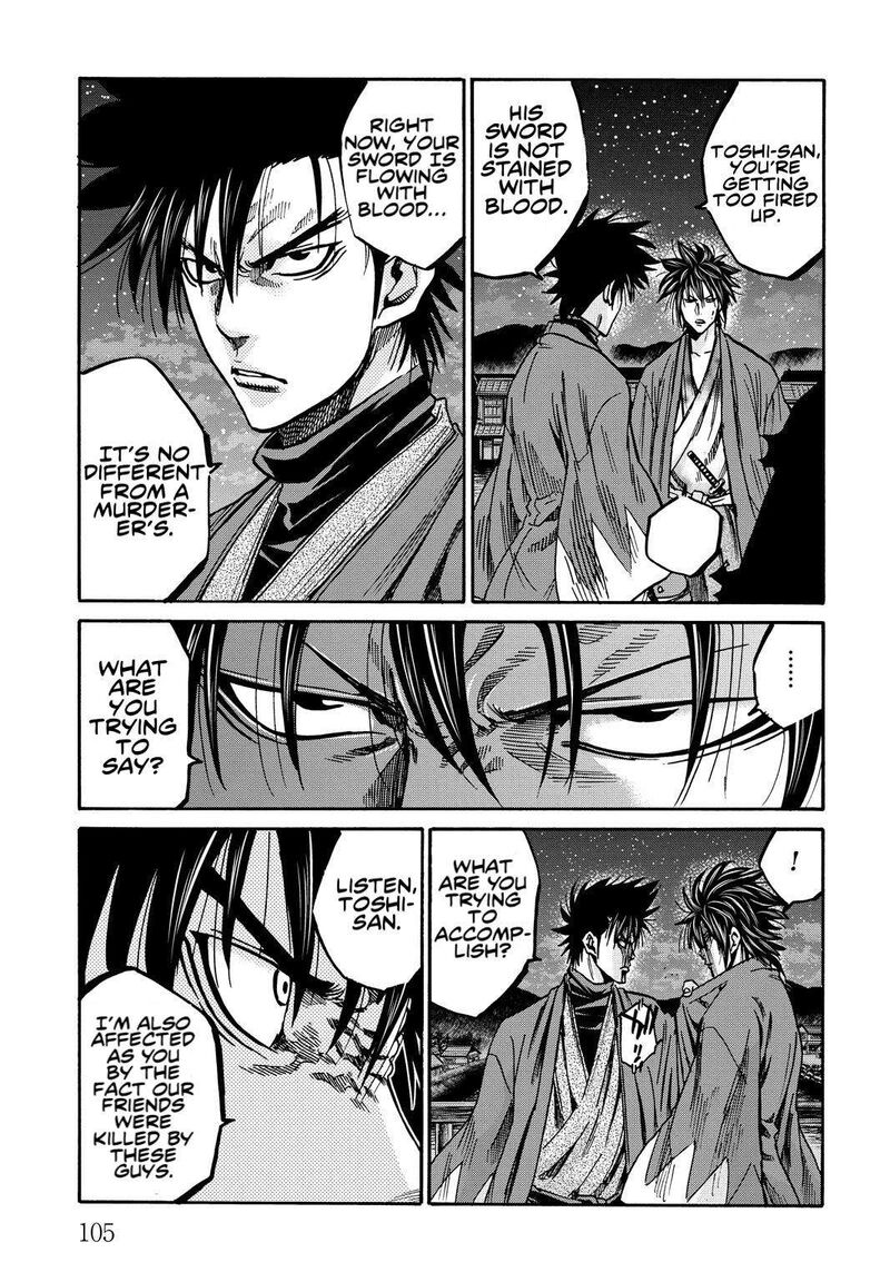 chiruran_shinsengumi_chinkonka_28_24