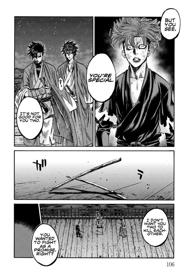 chiruran_shinsengumi_chinkonka_28_25