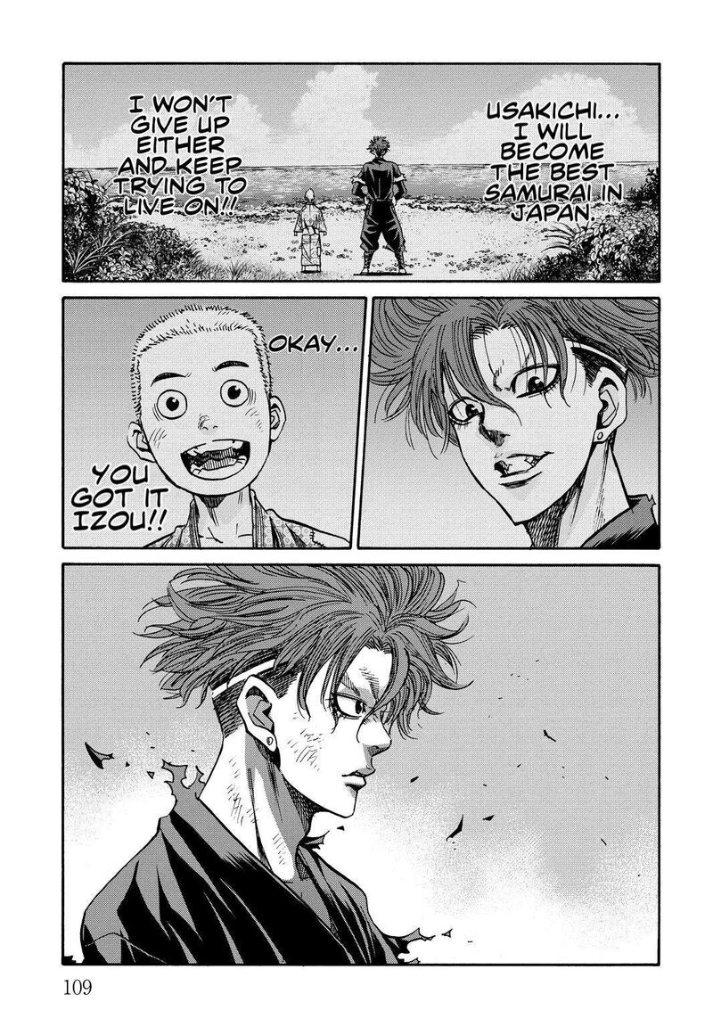 chiruran_shinsengumi_chinkonka_28_28