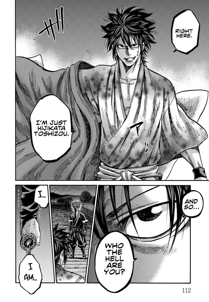 chiruran_shinsengumi_chinkonka_28_31