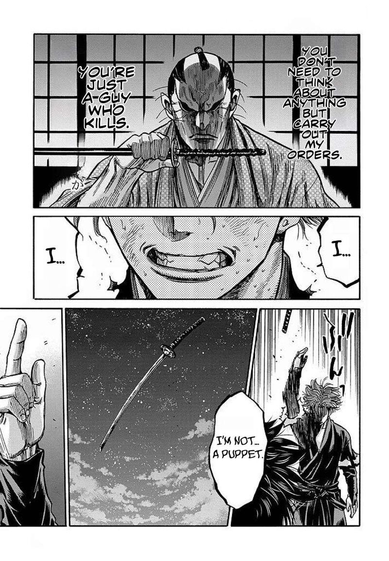 chiruran_shinsengumi_chinkonka_28_32